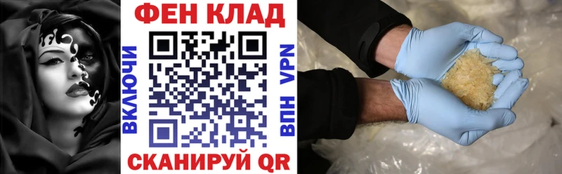 АМФЕТАМИН Premium  Миллерово 