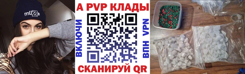 Alpha-PVP VHQ  наркотики  Миллерово 