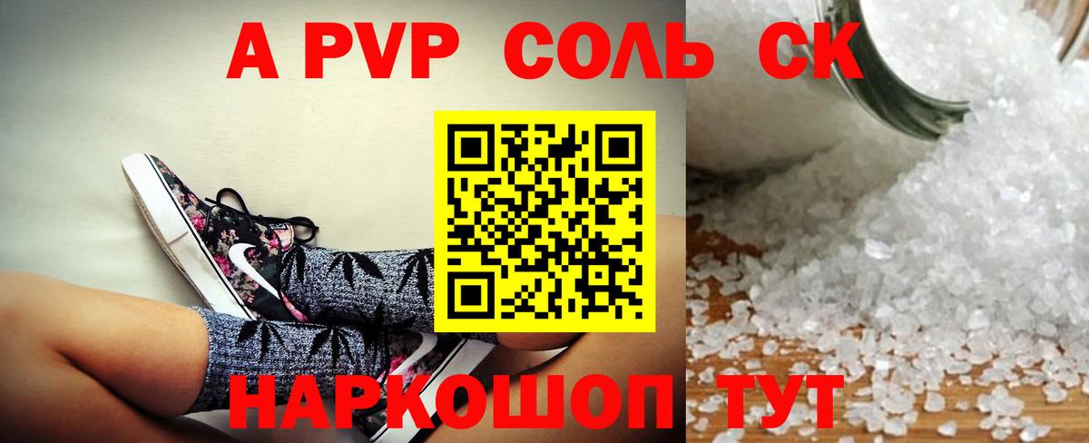 А ПВП СК Миллерово