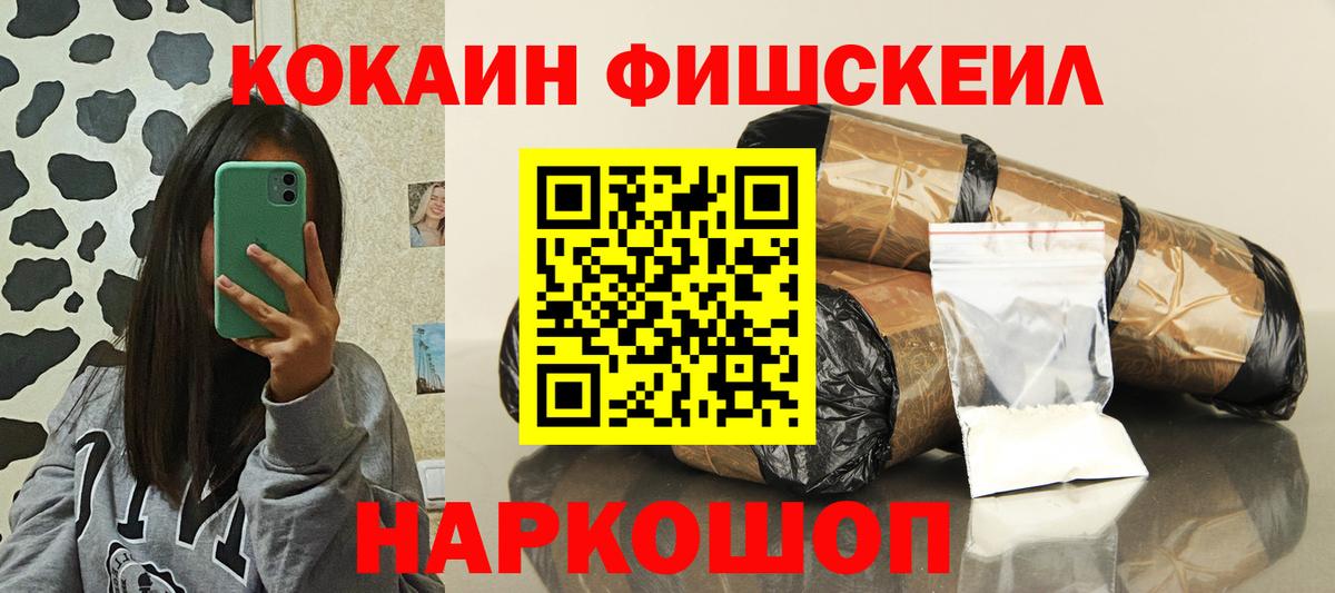 КОКАИН Эквадор Миллерово