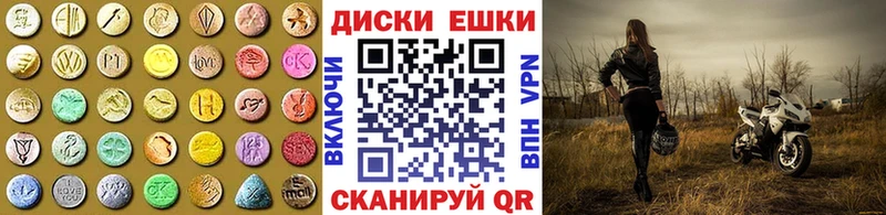 ЭКСТАЗИ 280мг Миллерово