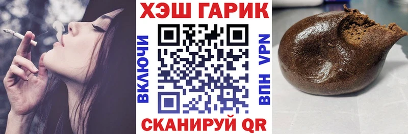 Гашиш Ice-O-Lator  кракен вход  Миллерово 