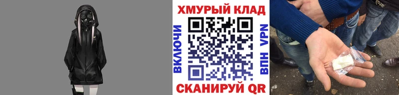 ГЕРОИН Heroin Миллерово