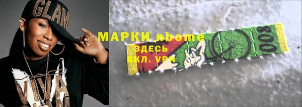 наркотики Михайловка