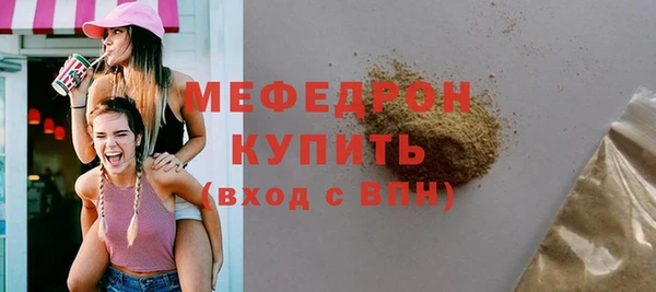 прущие грибы Михайловск