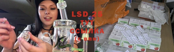 марки lsd Михайлов