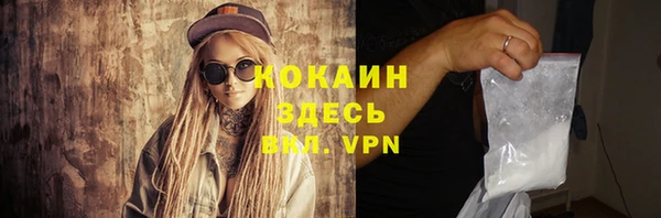 наркотики Михайловка