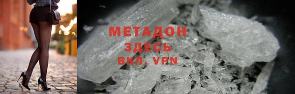 наркотики Михайловка