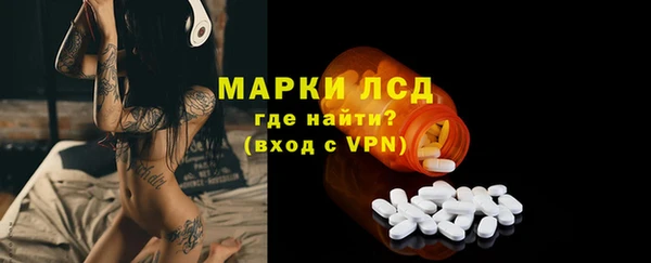 синтетический гашиш Надым