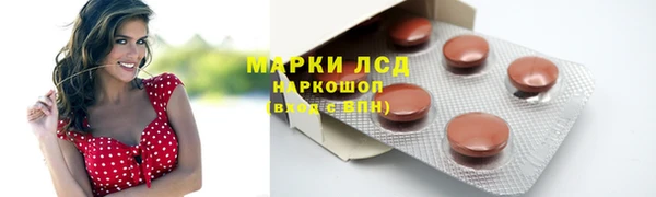 наркотики Михайловка