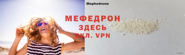 мяу мяу мука Мегион