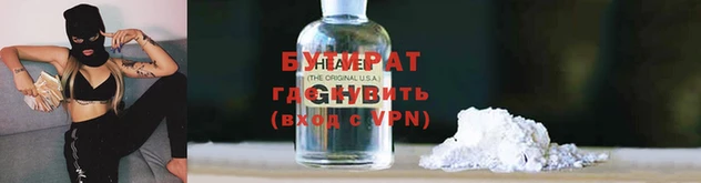 apvp Гусиноозёрск