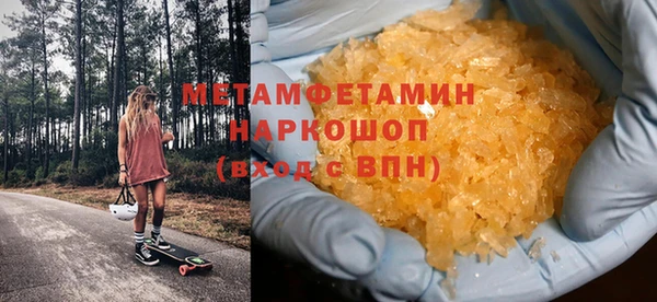 мяу мяу мука Мегион