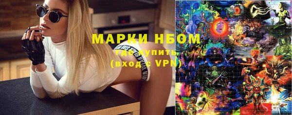 наркотики Михайловка