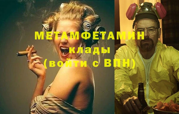 мдпв Медногорск