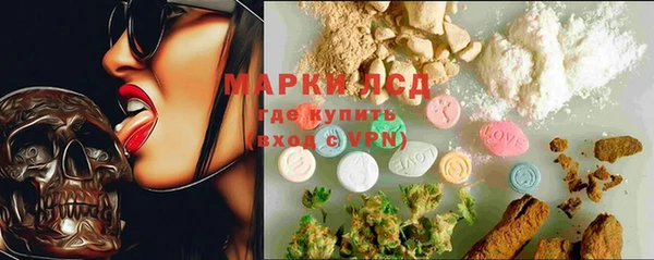 наркотики Михайловка