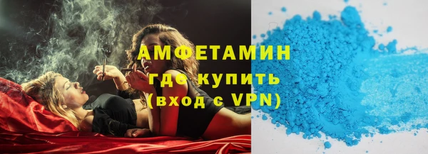 амфетамин Навашино