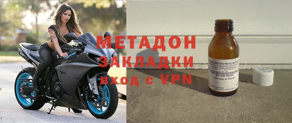 COCAINE Рославль