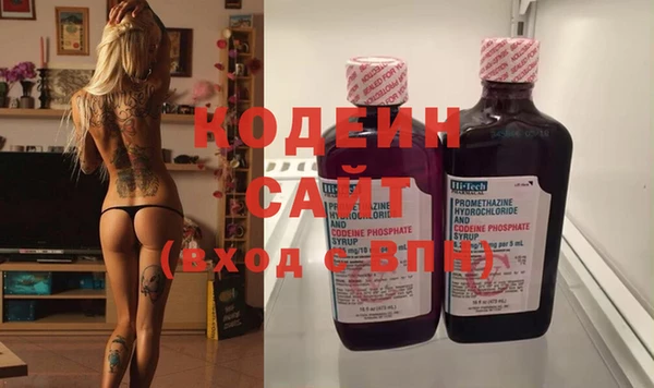 наркотики Михайловка
