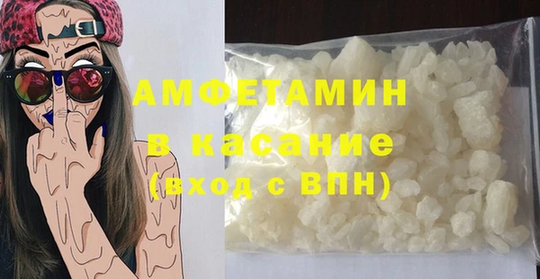 амфетамин Навашино
