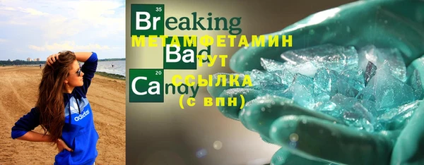 наркотики Михайловка