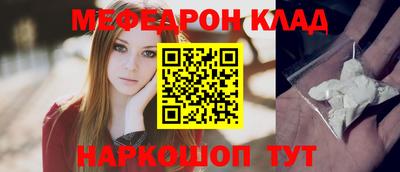 прущая мука Будённовск