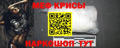 прущий лед Бузулук