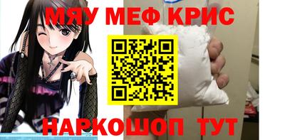 прущий лед Бузулук