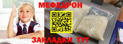 МДМА Бугуруслан
