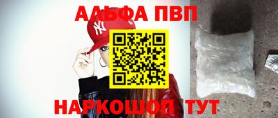 прущий лед Бузулук