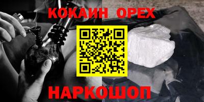 прущий лед Бузулук
