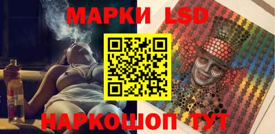 прущий лед Бузулук