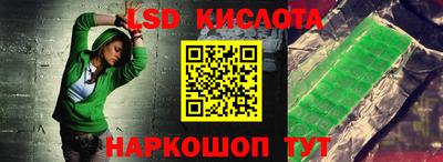МДМА Бугуруслан