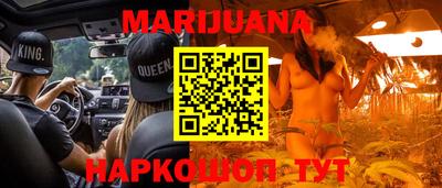 прущий лед Бузулук