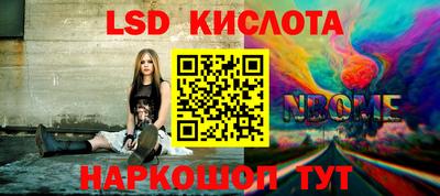 МДМА Бугуруслан
