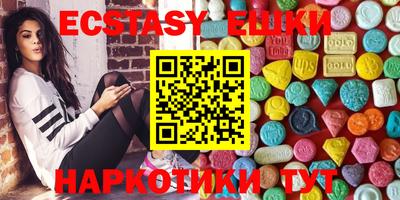 прущий лед Бузулук