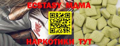 МДМА Бугуруслан