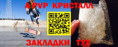 прущий лед Бузулук