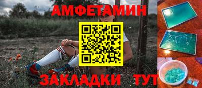 прущий лед Бузулук