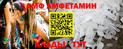 прущий лед Бузулук