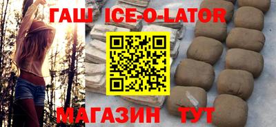 МДМА Бугуруслан
