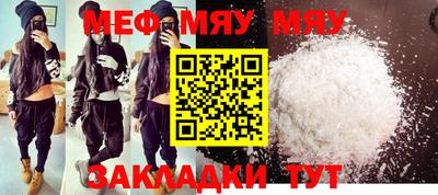МДМА Бугуруслан