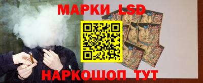 прущий лед Бузулук