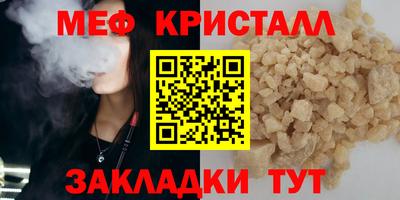 МДМА Бугуруслан