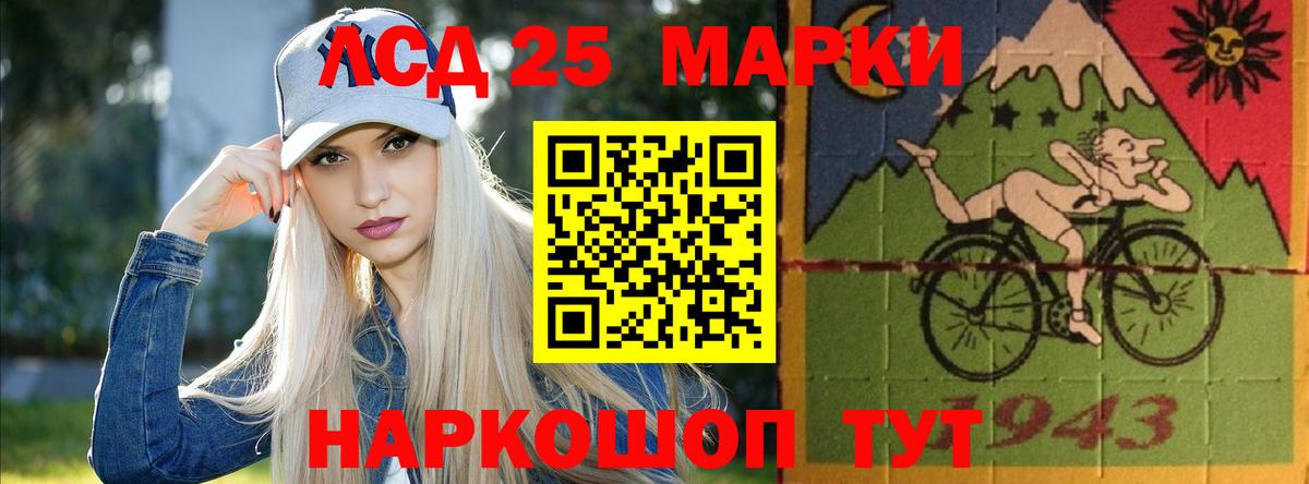 Лсд 25 экстази ecstasy  LSD-25 экстази кислота  Миллерово  LSD-25 экстази  блэк спрут   Вход с VPN 
