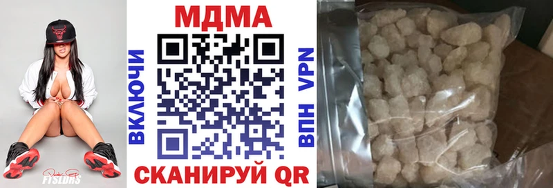 МДМА VHQ  Миллерово 