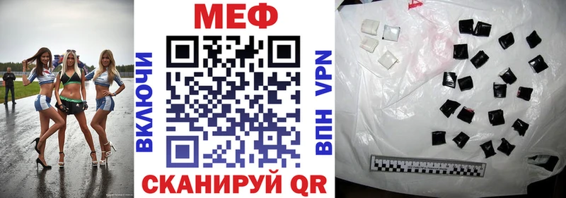 Меф 4 MMC  мега как войти  Миллерово 