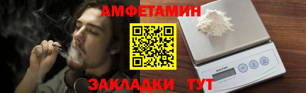 Метамфетамин витя  Вход с VPN  Миллерово  Метамфетамин витя 