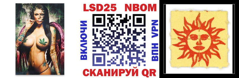 omg ссылка Миллерово Марки 25I-NBOMe 1,8мг купить