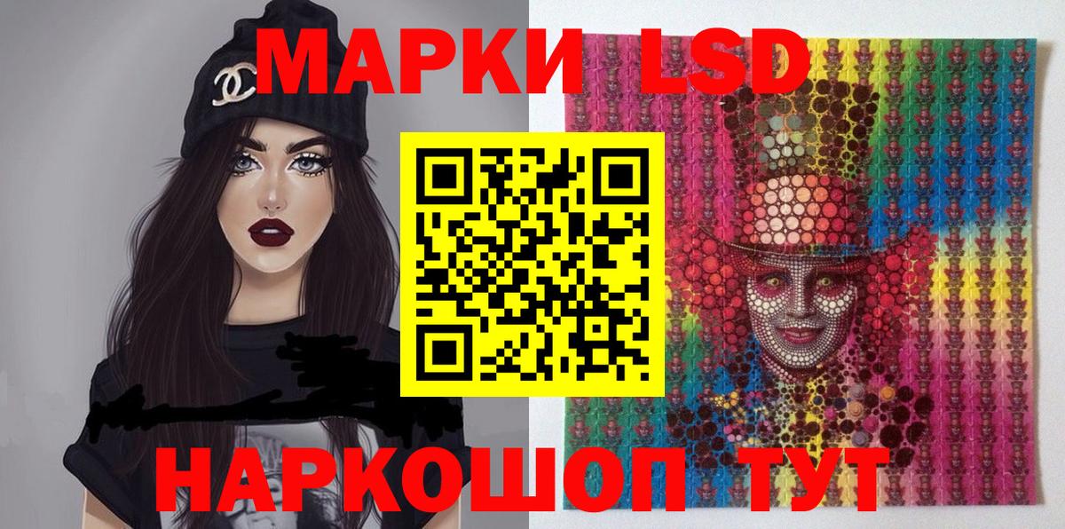 Марки 25I-NBOMe 1,5мг  Вход с VPN  Миллерово 